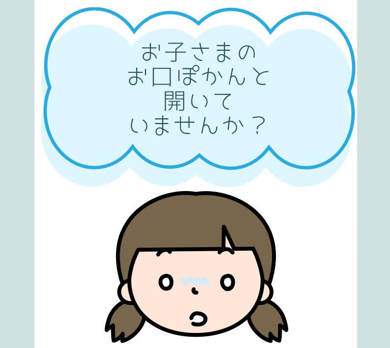 親知らず 抜歯 中津浜デンタルクリニック アネックスデンタルクリニック・矯正歯科 口腔外科