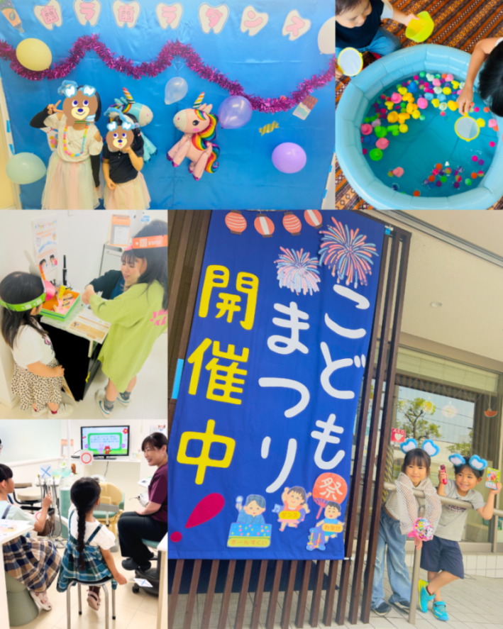 歯科検診　村田紗也子　中津浜デンタルクリニック　門戸厄神　地域医療　西宮市　西宮北口